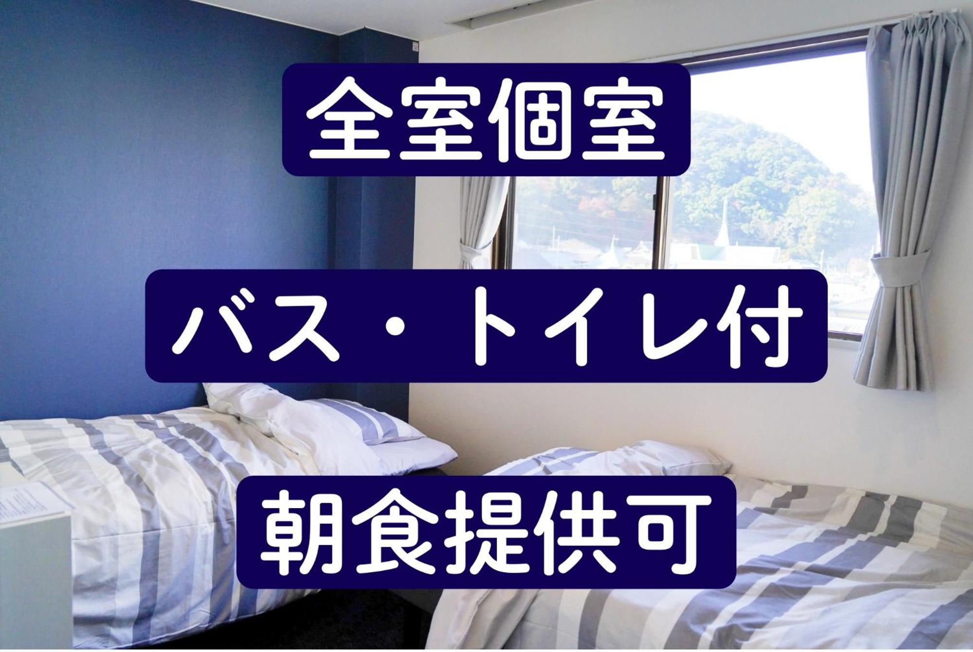 טוקושימה ゲストハウス Cycle&Stay מראה חיצוני תמונה